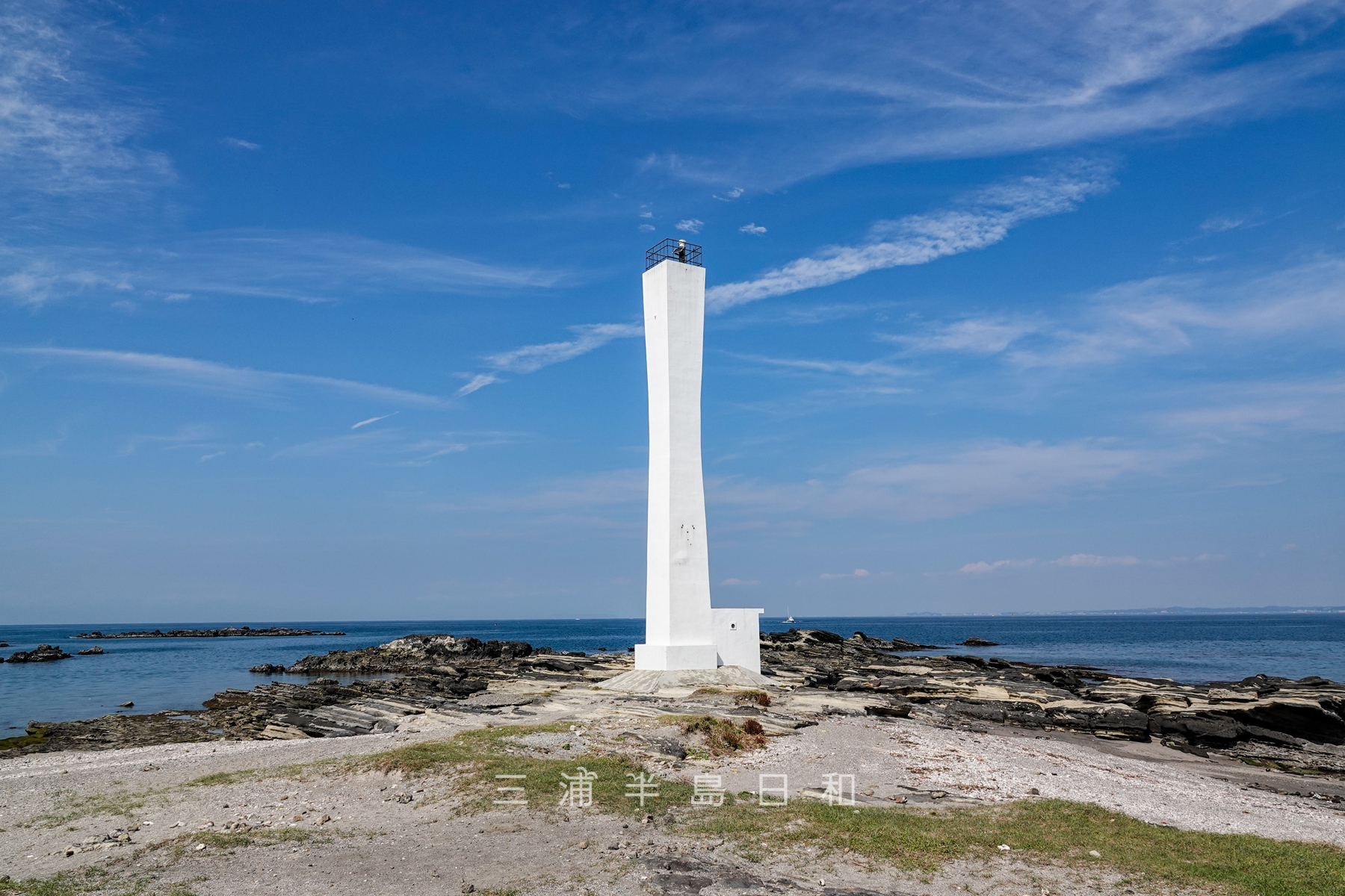 諸磯埼灯台 浜諸磯 諸磯崎 磯遊びや釣りが楽しめる穴場スポット 諸磯埼灯台 浜諸磯 諸磯崎 磯遊びや釣りが楽しめる穴場スポット