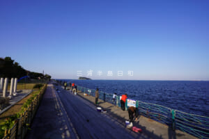 海辺つり公園