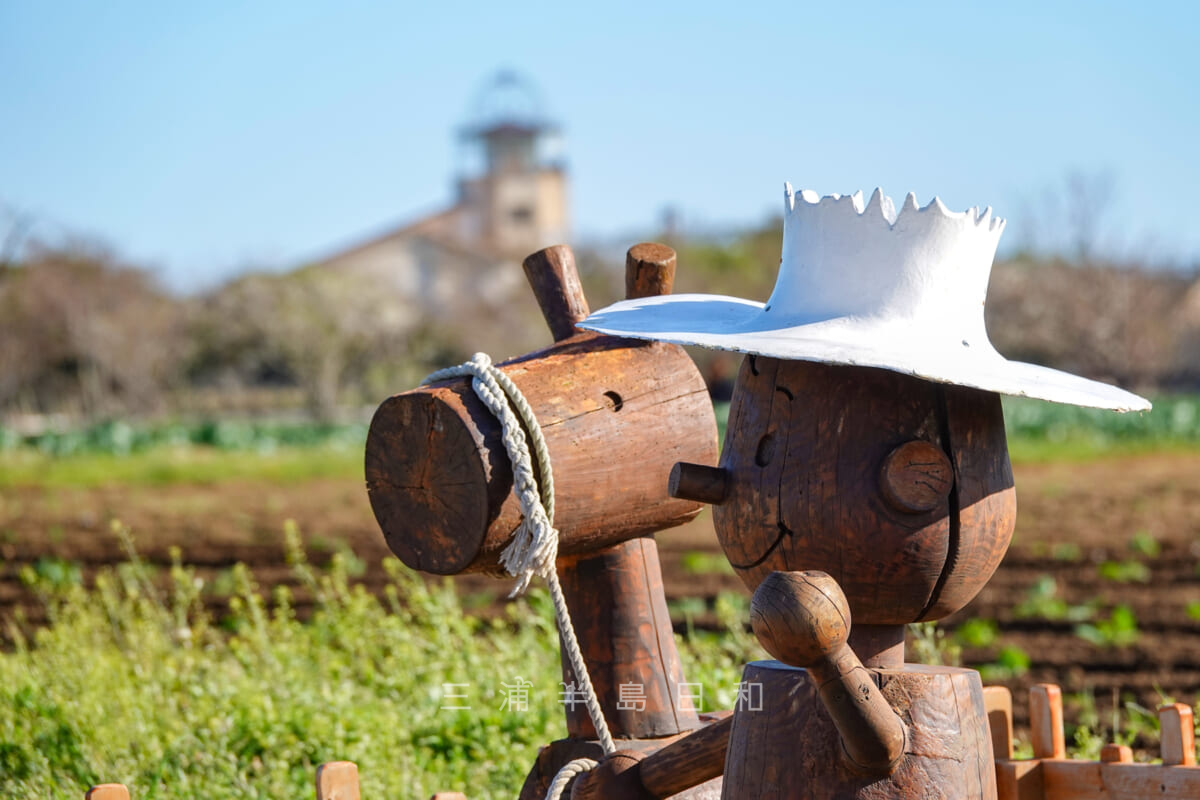 長井海の手公園ソレイユの丘・農園で出迎えてくれる人形(撮影日:2020.03.20)