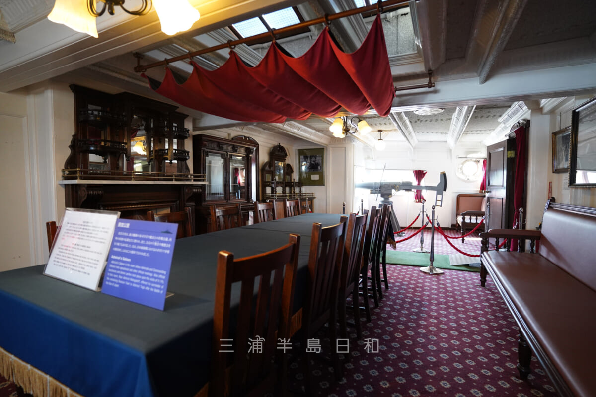 記念艦三笠・長官公室(撮影日:2020.11.17)