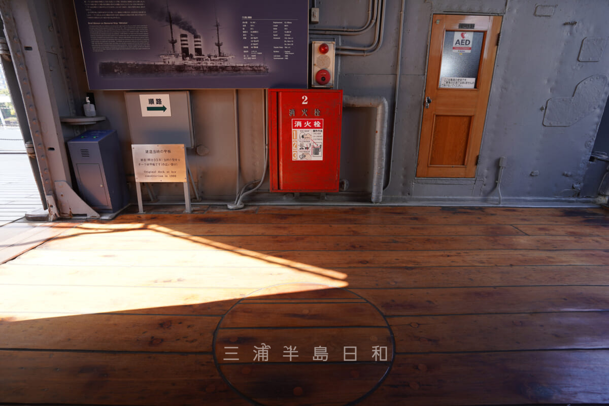 記念艦三笠・建造当時の甲板が残る上甲板(撮影日:2020.11.17)