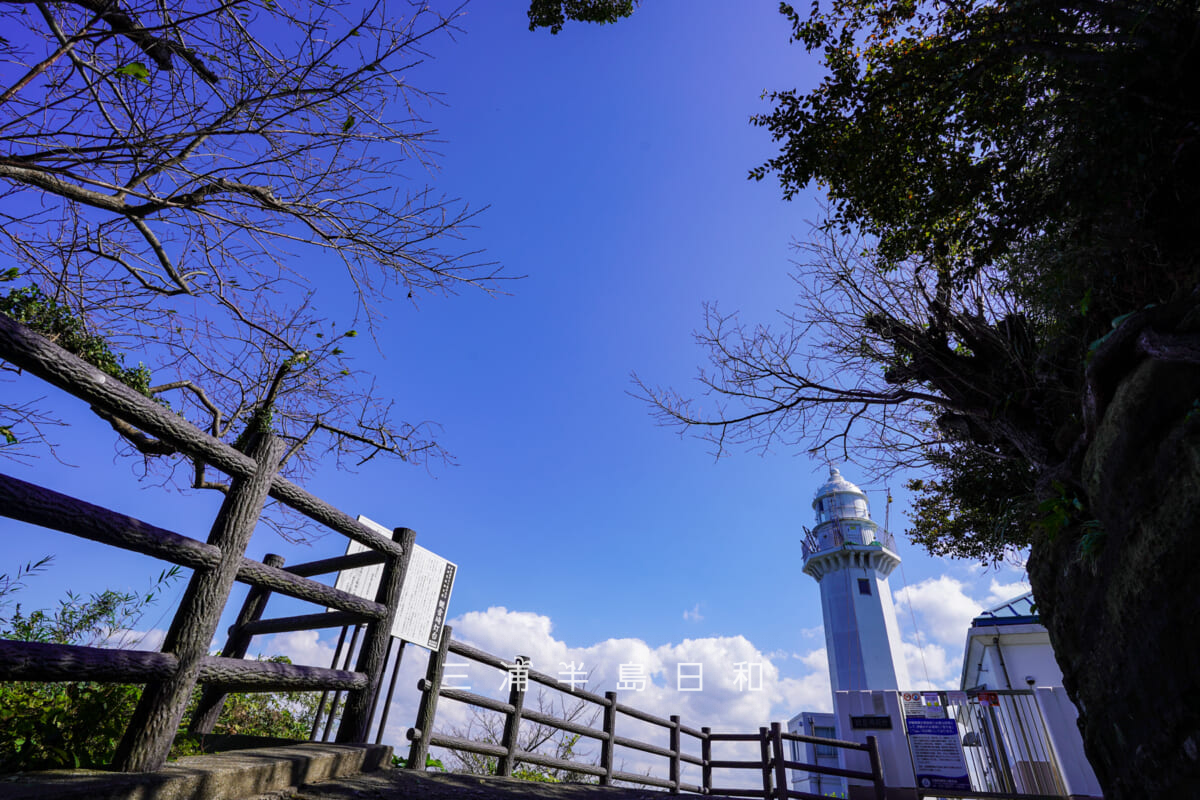 県立観音崎公園内の高台に建つ観音埼灯台（撮影日：2020.10.21）