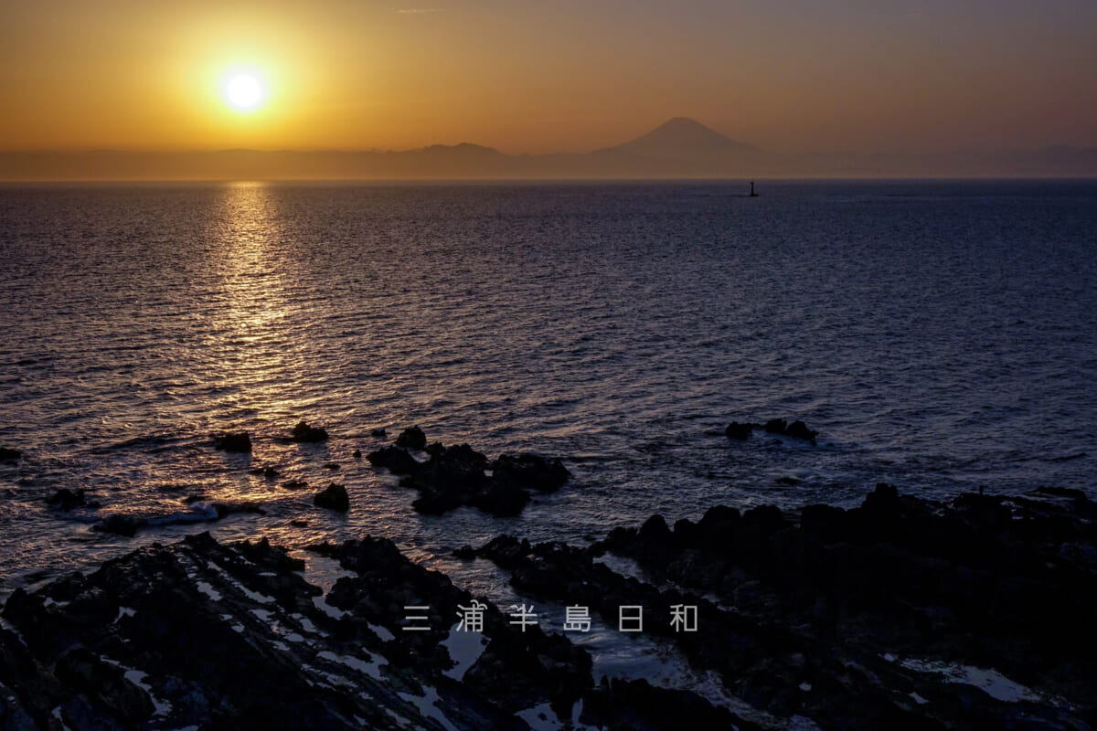 荒崎公園から見た夕陽と富士山(撮影日:2015.03.17)