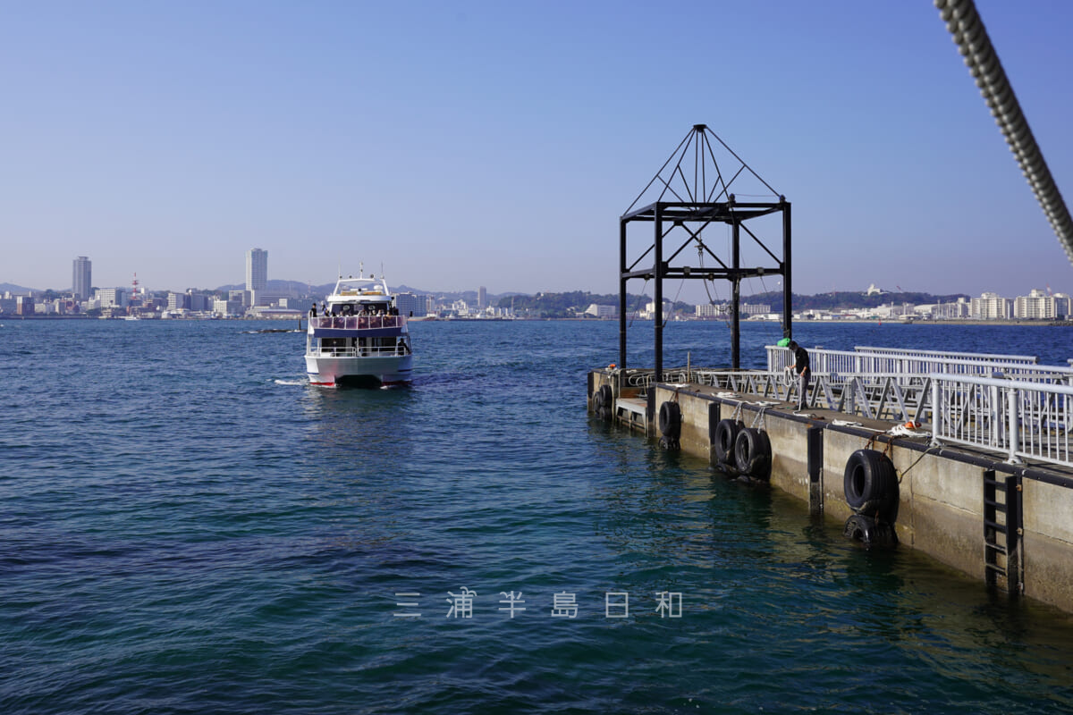 猿島・猿島桟橋に接岸するシーフレンド1(撮影日:2020.11.17)
