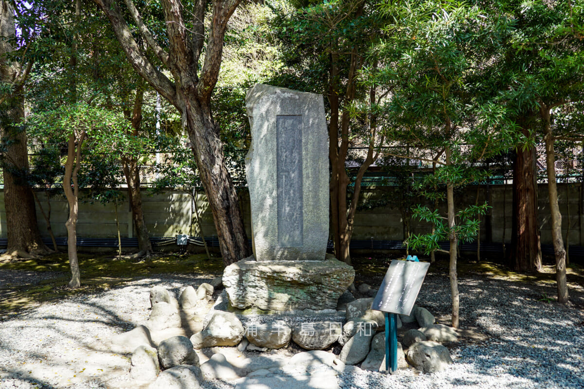 鎌倉大仏殿高徳院・与謝野晶子歌碑（撮影日：2021.03.24）