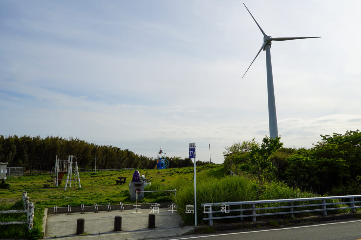 宮川公園・サイクルステーション(撮影日:2021.04.15)