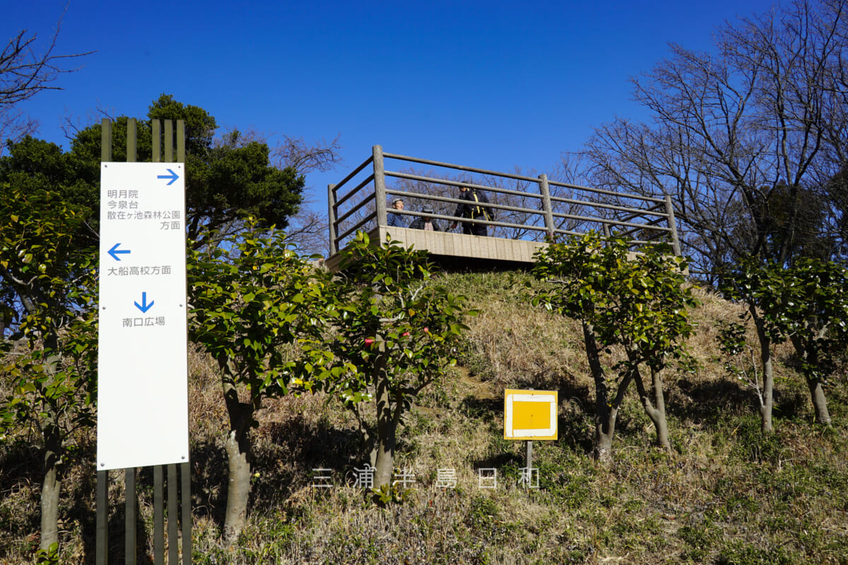 六国見山森林公園・展望台を西側から見上げる（撮影日：2021.02.05）