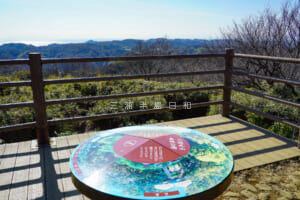 六国見山森林公園