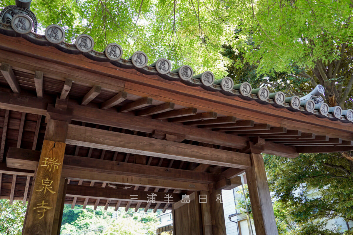 瑞泉寺・総門(撮影日:2021.05.10)