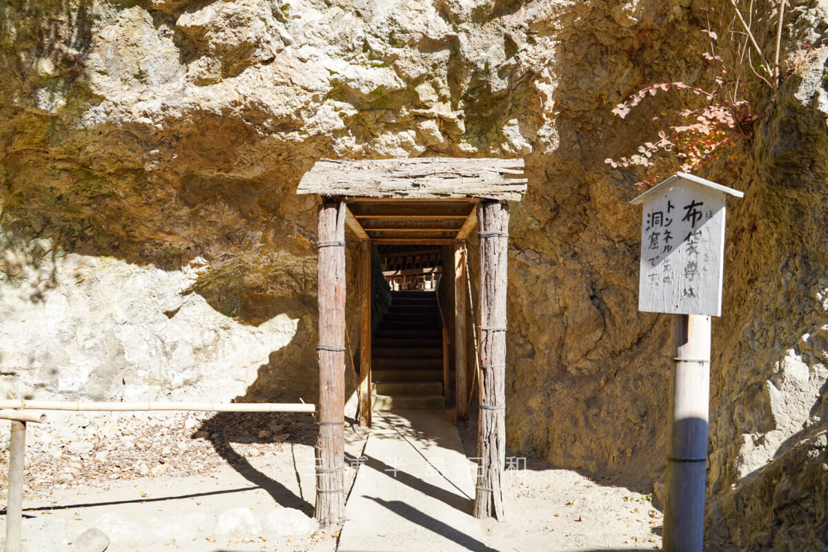 浄智寺・布袋尊に続くトンネル（撮影日：2020.12.16）