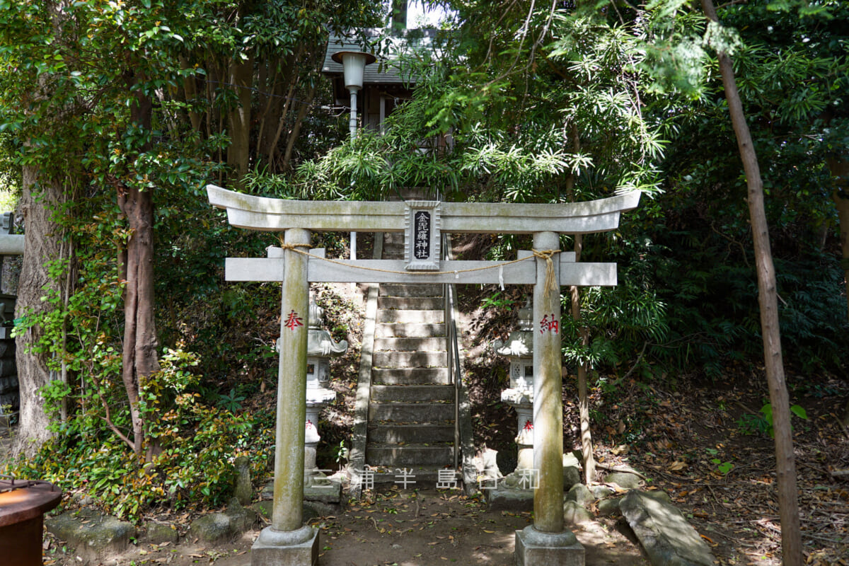 三浦富士・浅間神社境内に建つ金毘羅神社(撮影日:2021.04.27)