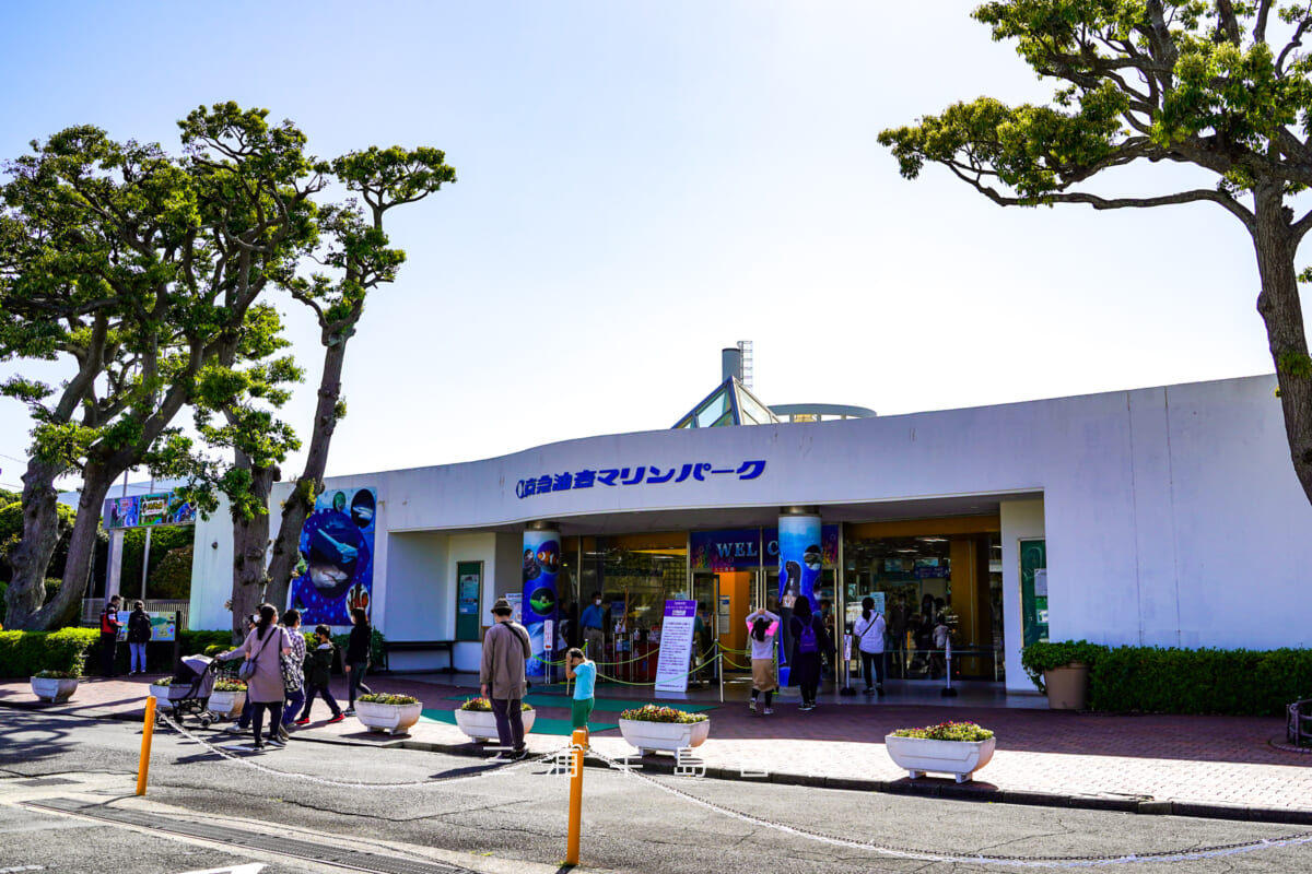 京急油壺マリンパーク・正面入口(撮影日:2021.05.03)