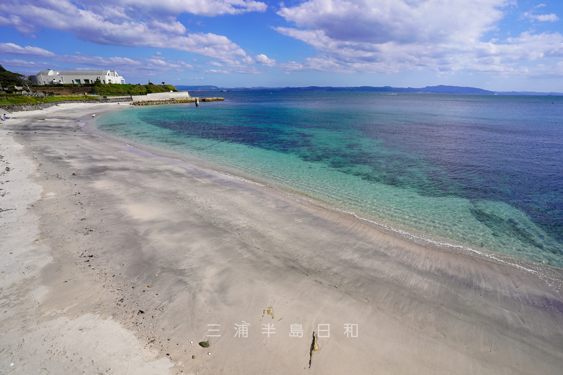 たたら浜(多々良浜)| 初代ゴジラが上陸した三浦半島随一の美しい白砂のビーチ