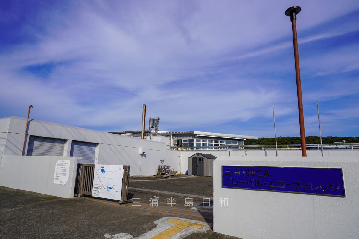 和田長浜海岸・三浦YMCAグローバル・エコ・ヴィレッジ(撮影日:2020.08.13)