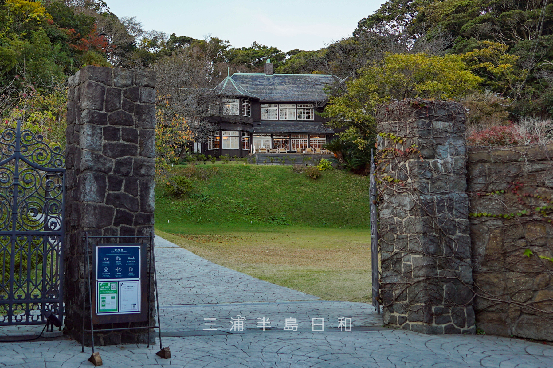 【古我邸】鎌倉三大洋館の一つで鎌倉駅近くの優雅なフレンチレストラン