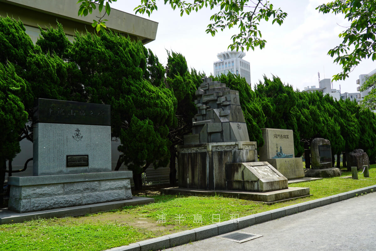 ヴェルニー公園・ティボディエ邸前のさくら広場に建つ旧海軍関連の石碑（海軍の碑はさらにこの左側にある）（撮影日：2021.06.03）