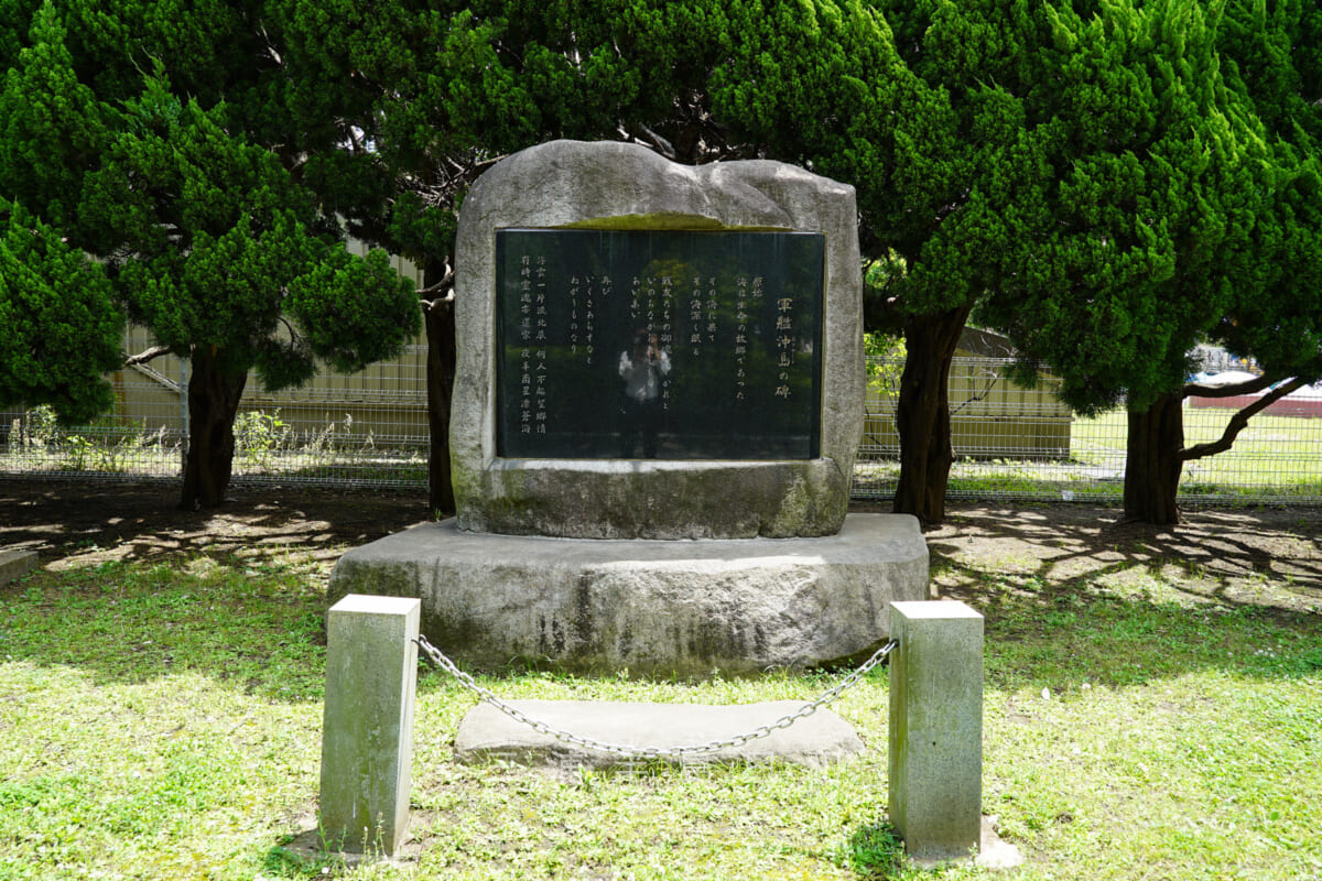ヴェルニー公園・軍艦沖島の碑（撮影日：2021.06.03）