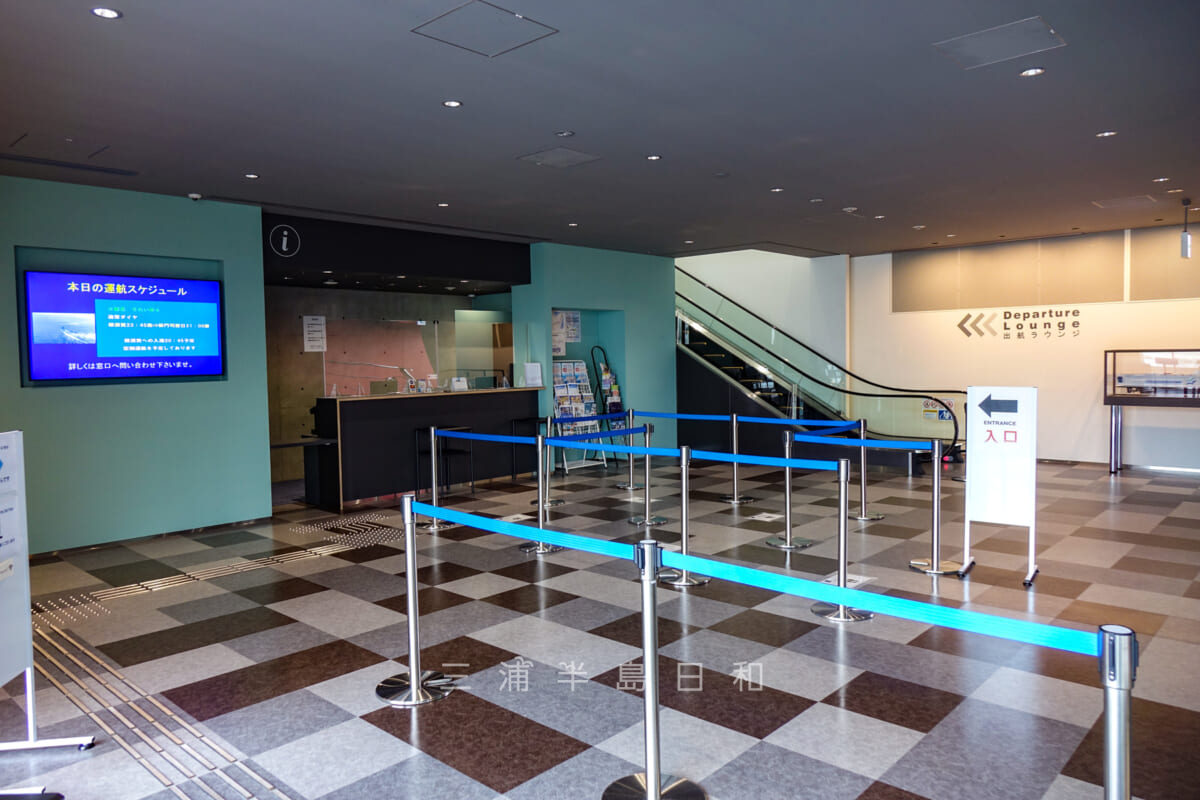 東京九州フェリー横須賀フェリーターミナル・1階のインフォメーションカウンター（撮影日：2021.07.09）