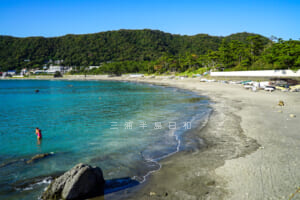 一色海岸（撮影日：2020.09.30）