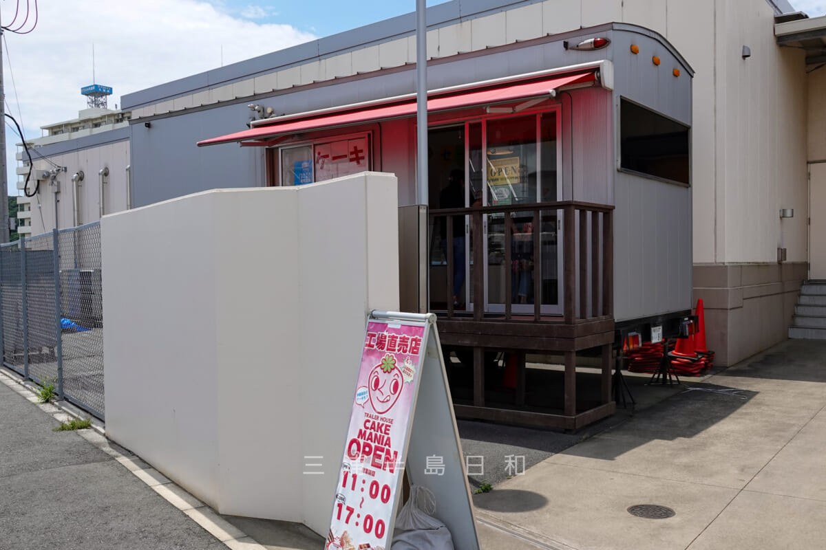 みなとオアシス「ペリー久里浜」・トレーラーが目印のファミール製菓のケーキ直売店ケーキマニア(撮影日:2021.07.13)