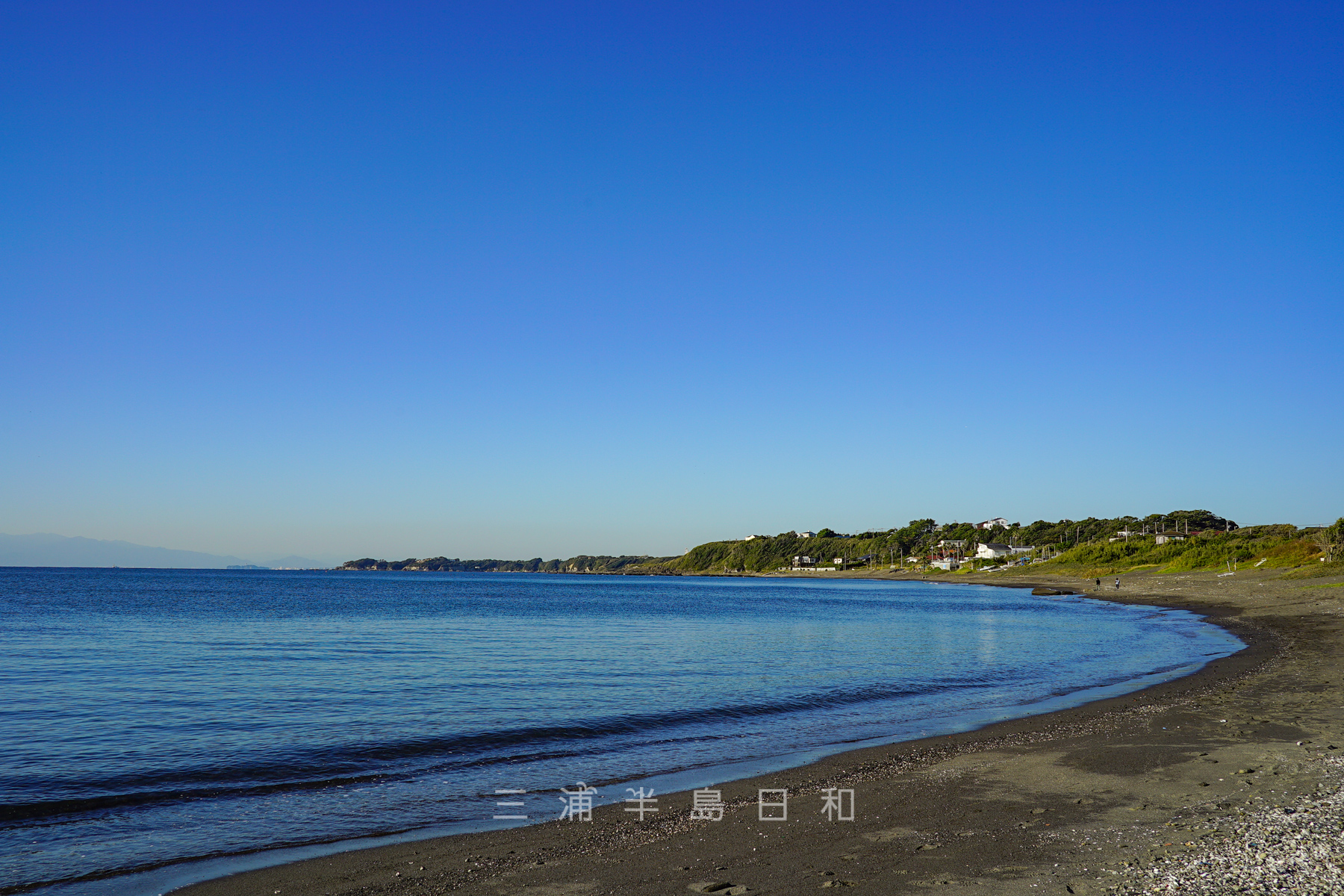 三戸浜海岸・初声漁港側から黒崎の鼻方面を望む（撮影日：2020.11.05）