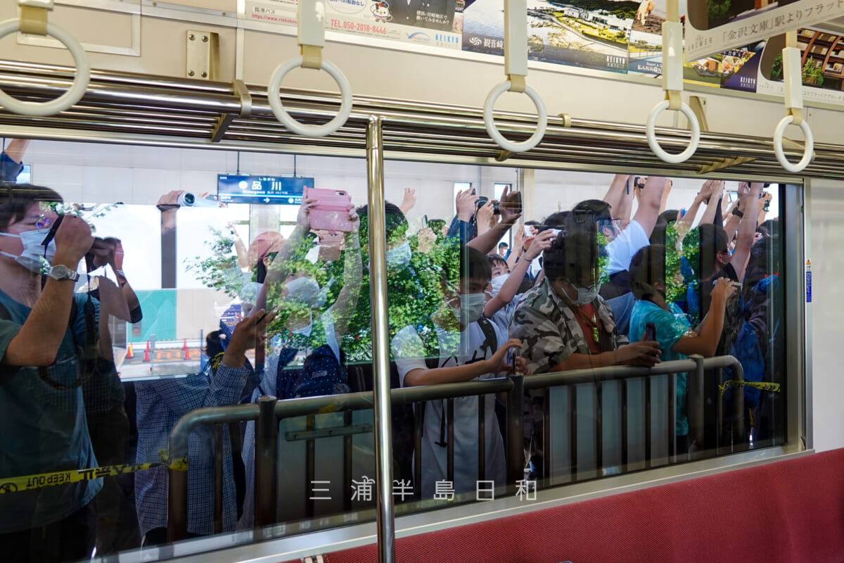 ありがとうドレミファインバータ♪・品川駅出発時の先頭車車内から見たホームで見送るファンたち（撮影日：2021.07.18）