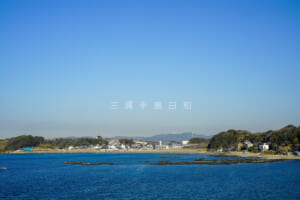 和田長浜海岸（和田長浜海水浴場）
