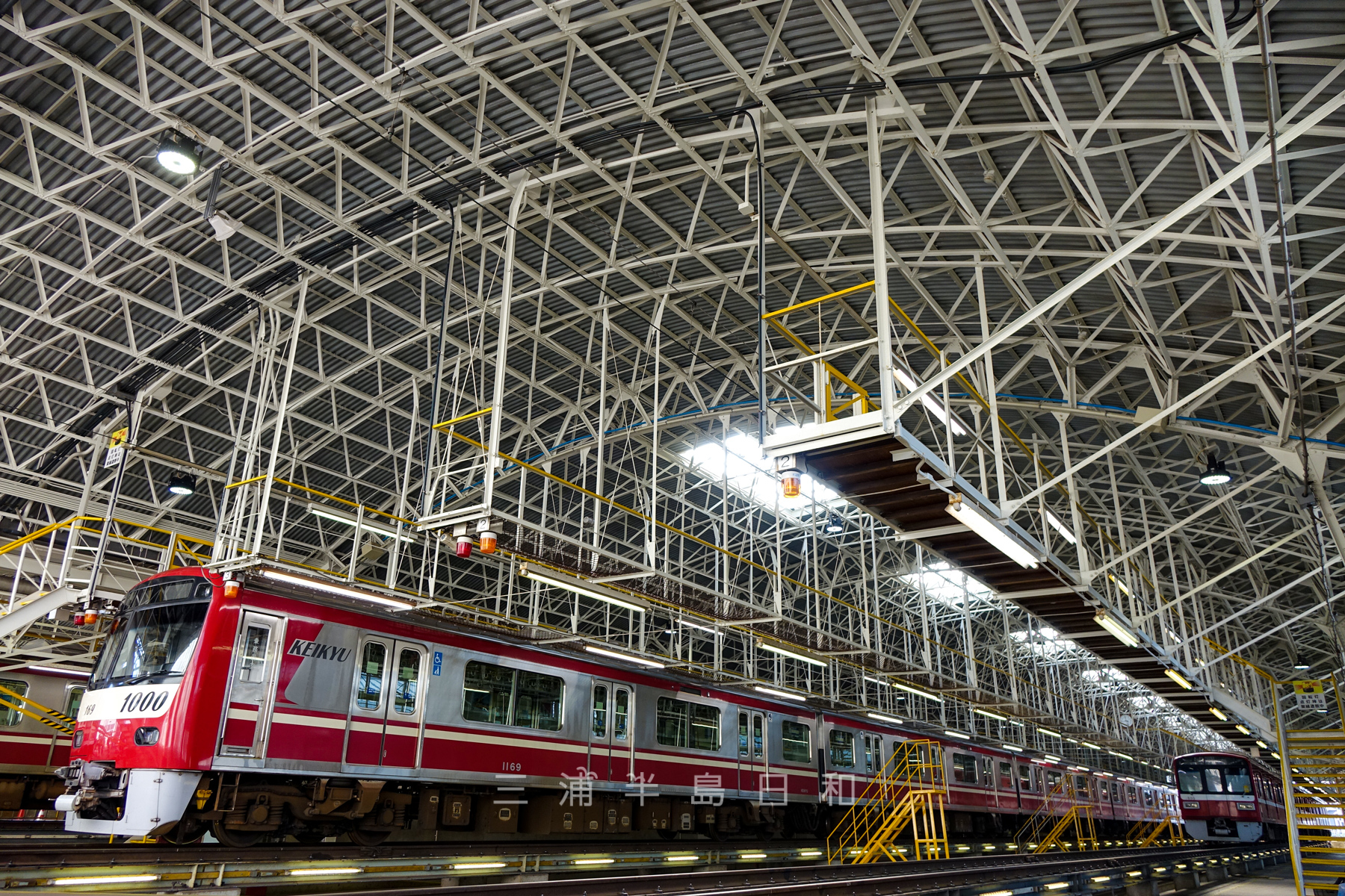 京急久里浜工場 | 新旧の名車も見られる一般公開イベントが人気の京急ファンの聖地