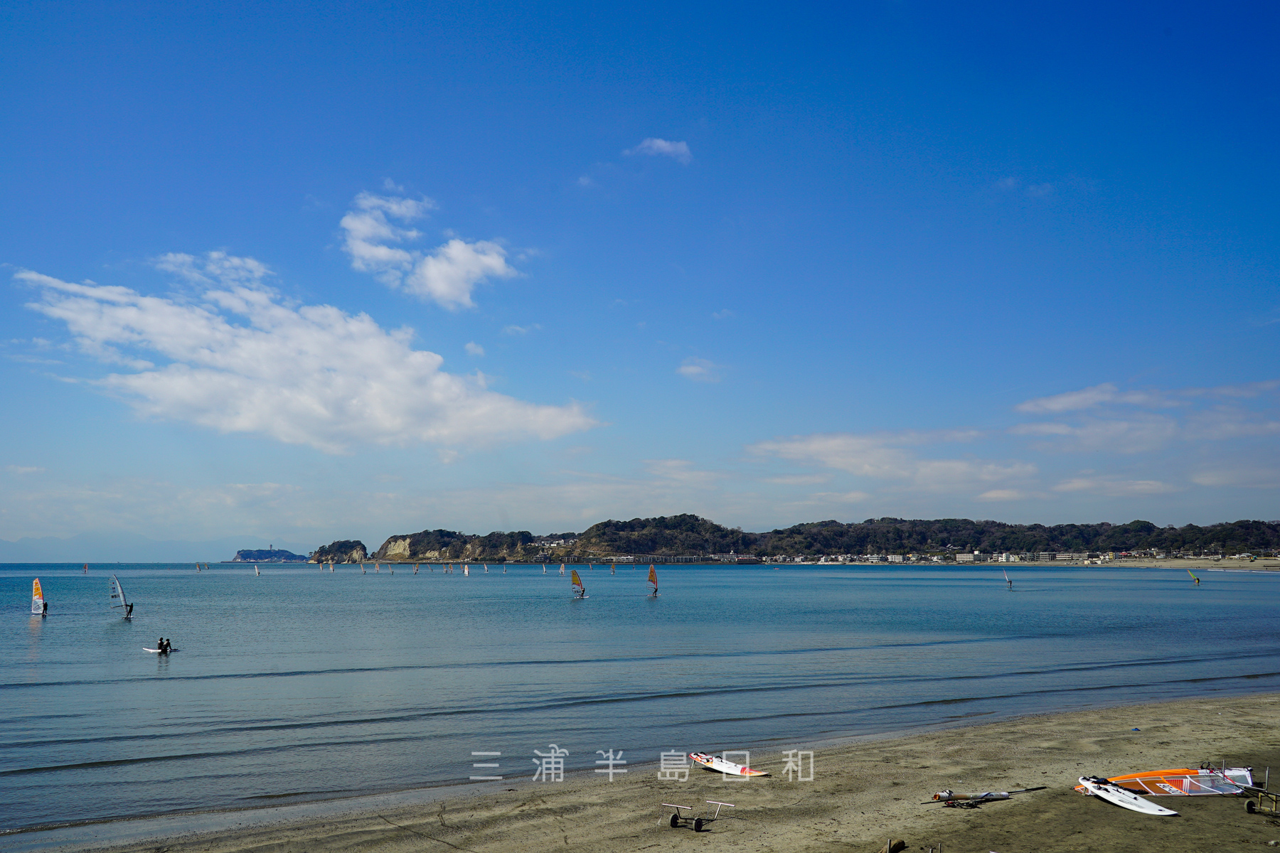 【材木座海岸】和賀江嶋と江の島を望む鎌倉を代表するビーチの一つ