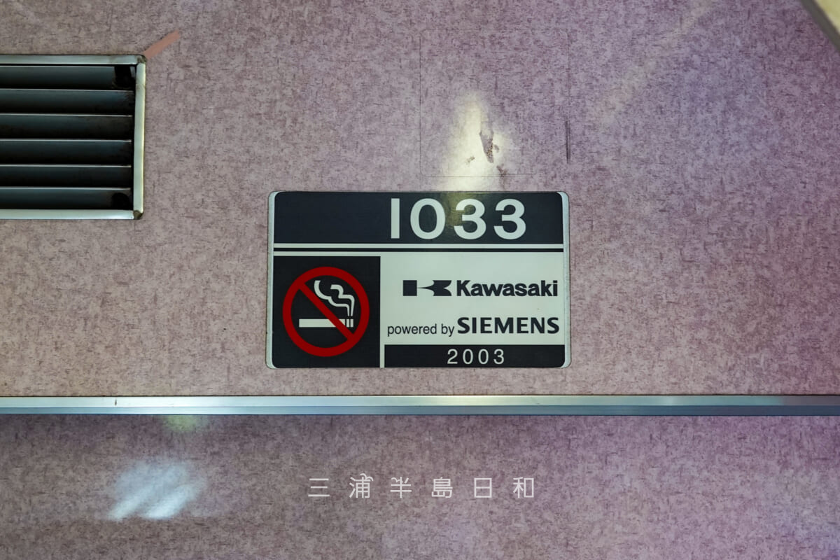 ありがとうドレミファインバータ♪・シーメンス社製のVVVFインバータを搭載していることを示す車内の標識(撮影日:2021.07.18)