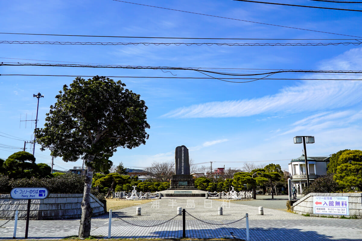 みなとオアシス「ペリー久里浜」・久里浜海岸沿いのペリー通りから見たペリー公園(撮影日:2021.02.10)