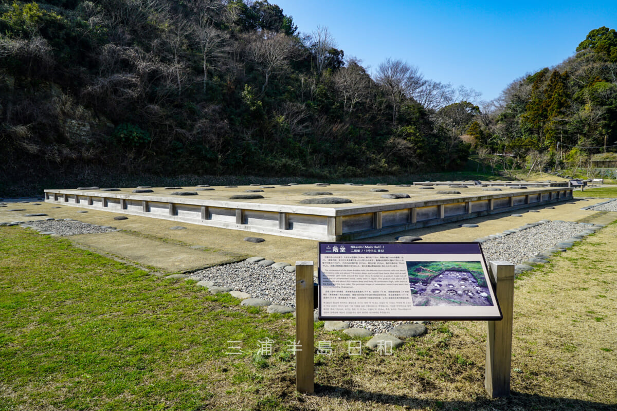 永福寺跡・復元された二階堂の基礎(撮影日:2018.03.14)