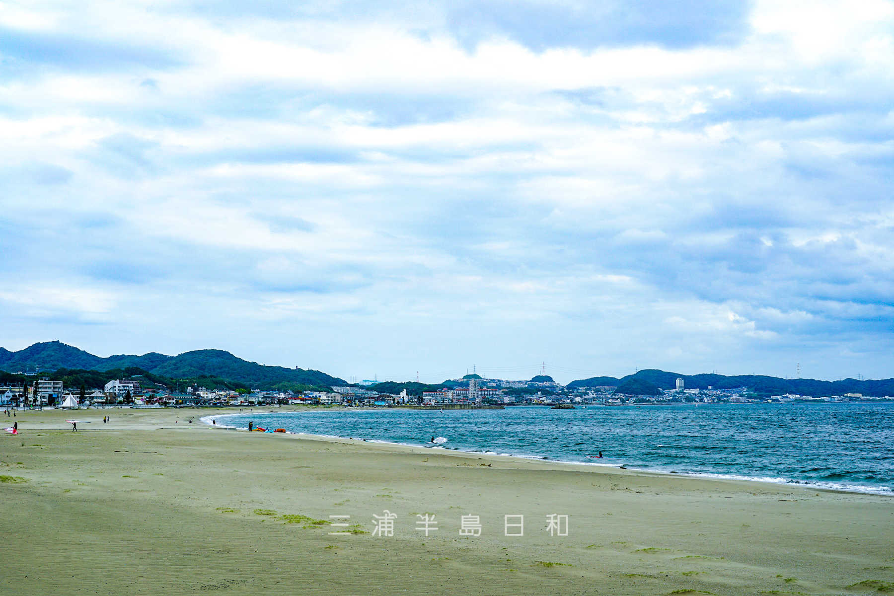 三浦海岸 関東屈指のメジャーなファミリー向けビーチ