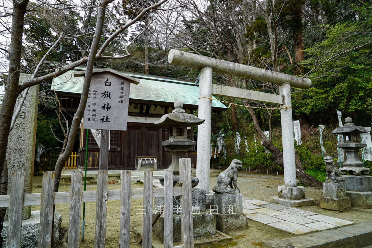 法華堂跡(源頼朝墓)の下に建つ白旗神社(撮影日:2019.02.26)