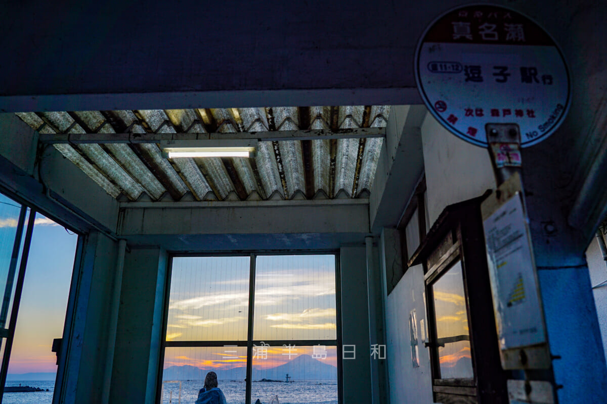 真名瀬バス停内から夕暮れの富士山を望む（撮影日：2021.09.23）