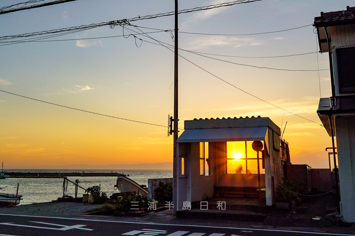 真名瀬バス停越しの夕日（撮影日：2021.09.23）