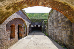 千代ヶ崎砲台跡・塁道のトンネル内より近接防御砲台方面を望む（撮影日：2021.10.24）