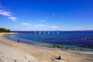燈明堂跡＆燈明堂海岸