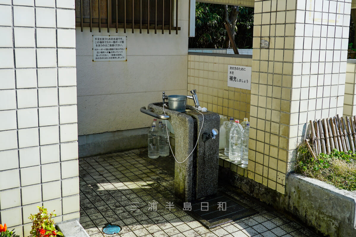 県立葉山公園・公衆トイレに併設されている水場（撮影日：2021.11.05）