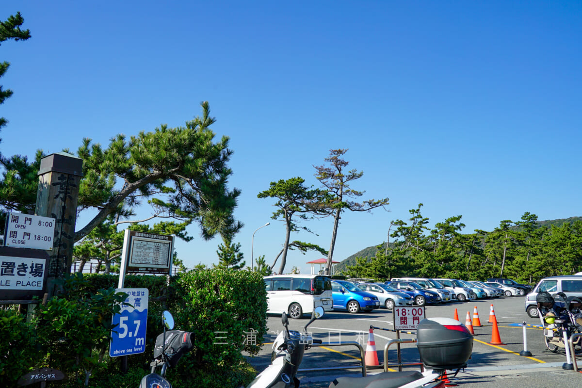 県立葉山公園・駐車場（撮影日：2021.11.05）