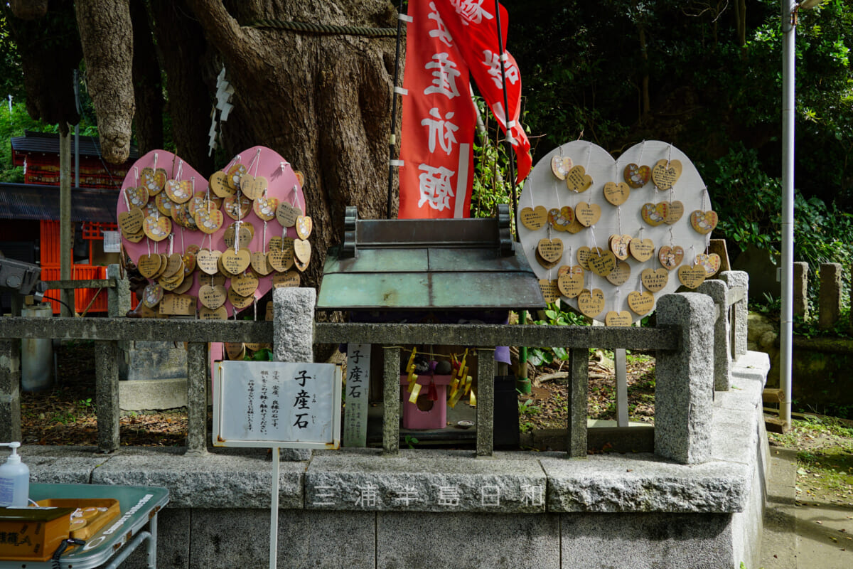 海南神社・子産石（撮影日：2021.09.27）