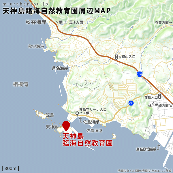秋谷佐島-天神島臨海自然教育園マップ