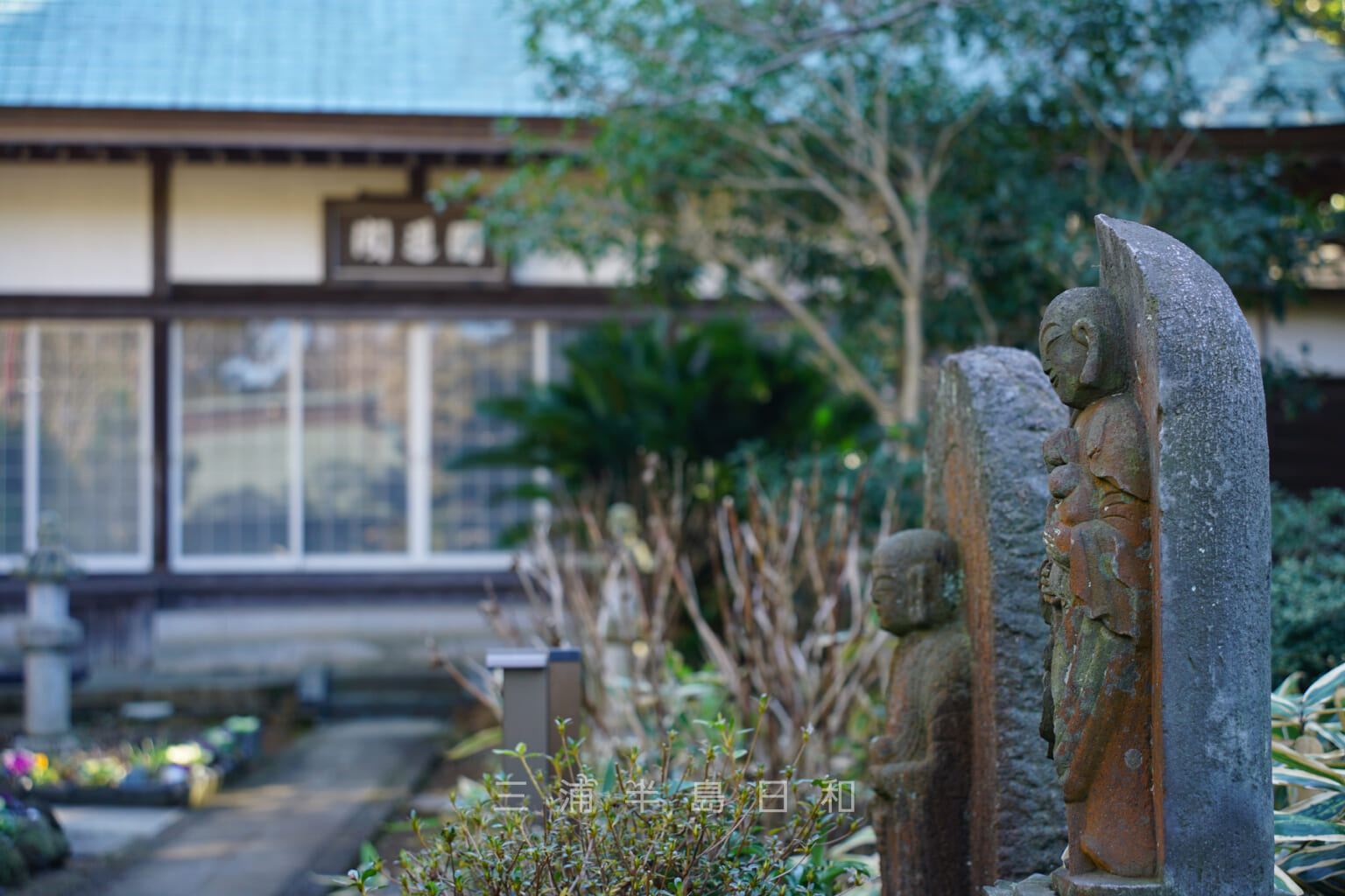 清雲寺・三浦氏三代の墓 | 円通寺の本尊などを引き継ぐ三浦氏ゆかりの寺院