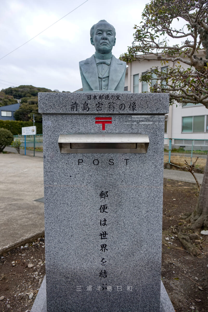 浄楽寺・ポスト一体型の「郵便の父」前島密の像（撮影日：2018.03.07）