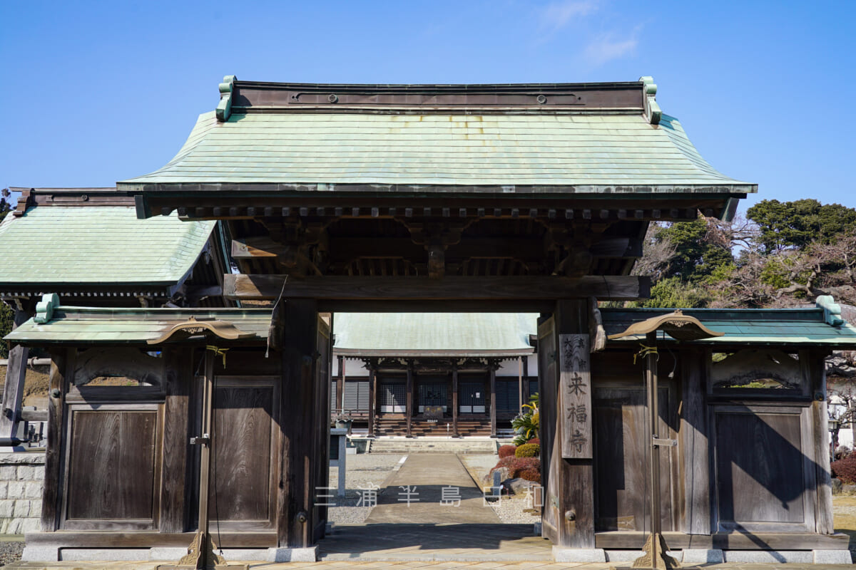 来福寺・山門を正面から見る（撮影日：2022.01.26）