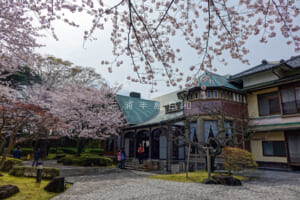 海上自衛隊横須賀地方総監部田戸台分庁舎（旧横須賀鎮守府司令長官官舎）