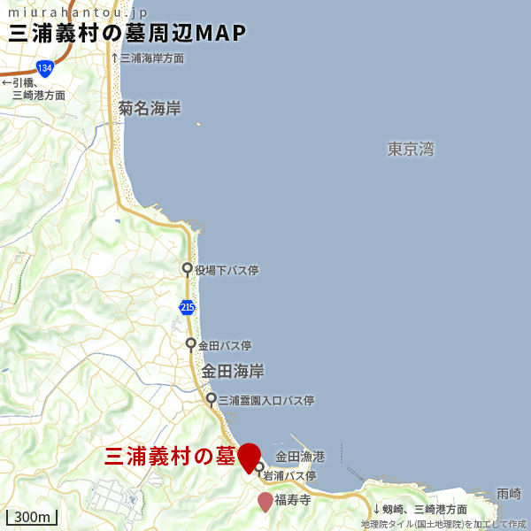 三浦海岸北下浦-三浦義村の墓周辺マップ-
