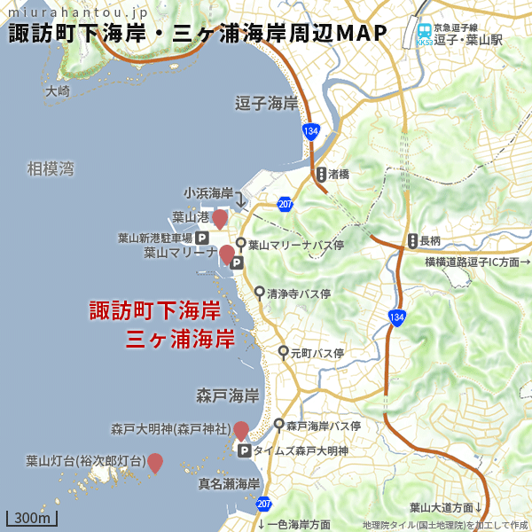 葉山-諏訪町下海岸・三ヶ浦海岸周辺マップ