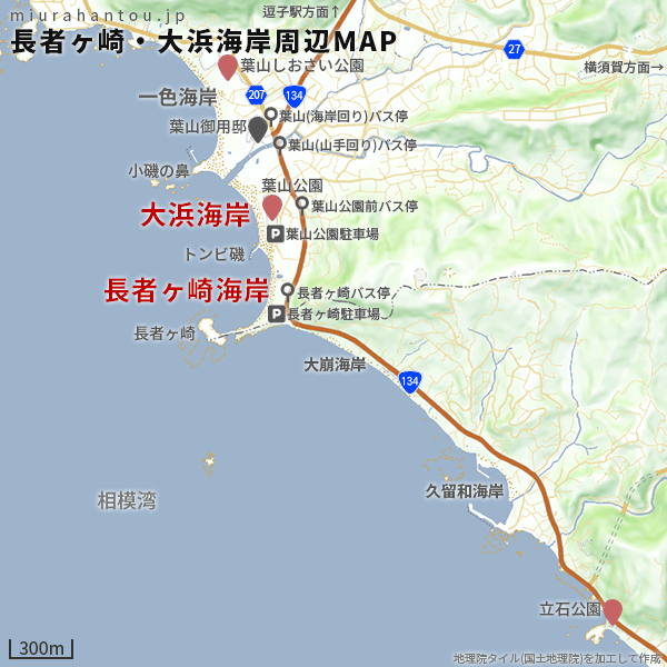 葉山-長者ヶ崎・大浜海岸周辺マップ