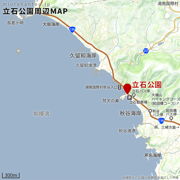秋谷佐島-立石公園周辺マップ
